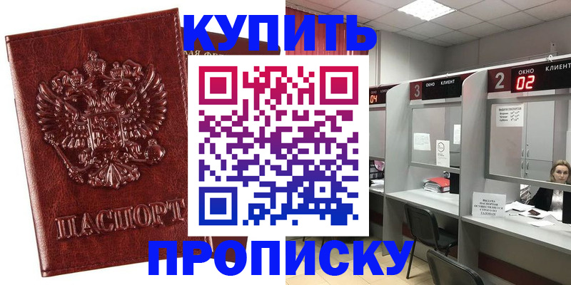 регистрация для дет. сада в Кировграде
